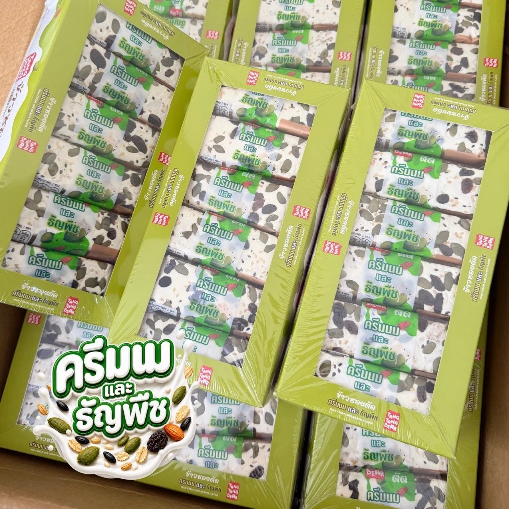 ข้าวซอยตัด 1กล่อง มี 12ชิ้น ขายส่งราคาถูกสุดๆ ข้าวซอยตัดครีมนม มีถึง8รสให้เลือก