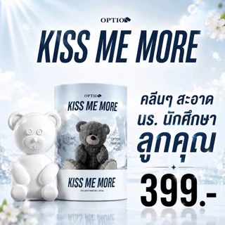 น้ำหอมหมี คอลเลคชั่นใหม่ ขนาด40ml. น้ำหอม Option มี6 กลิ่น ให้เลือก ของแท้ 100%