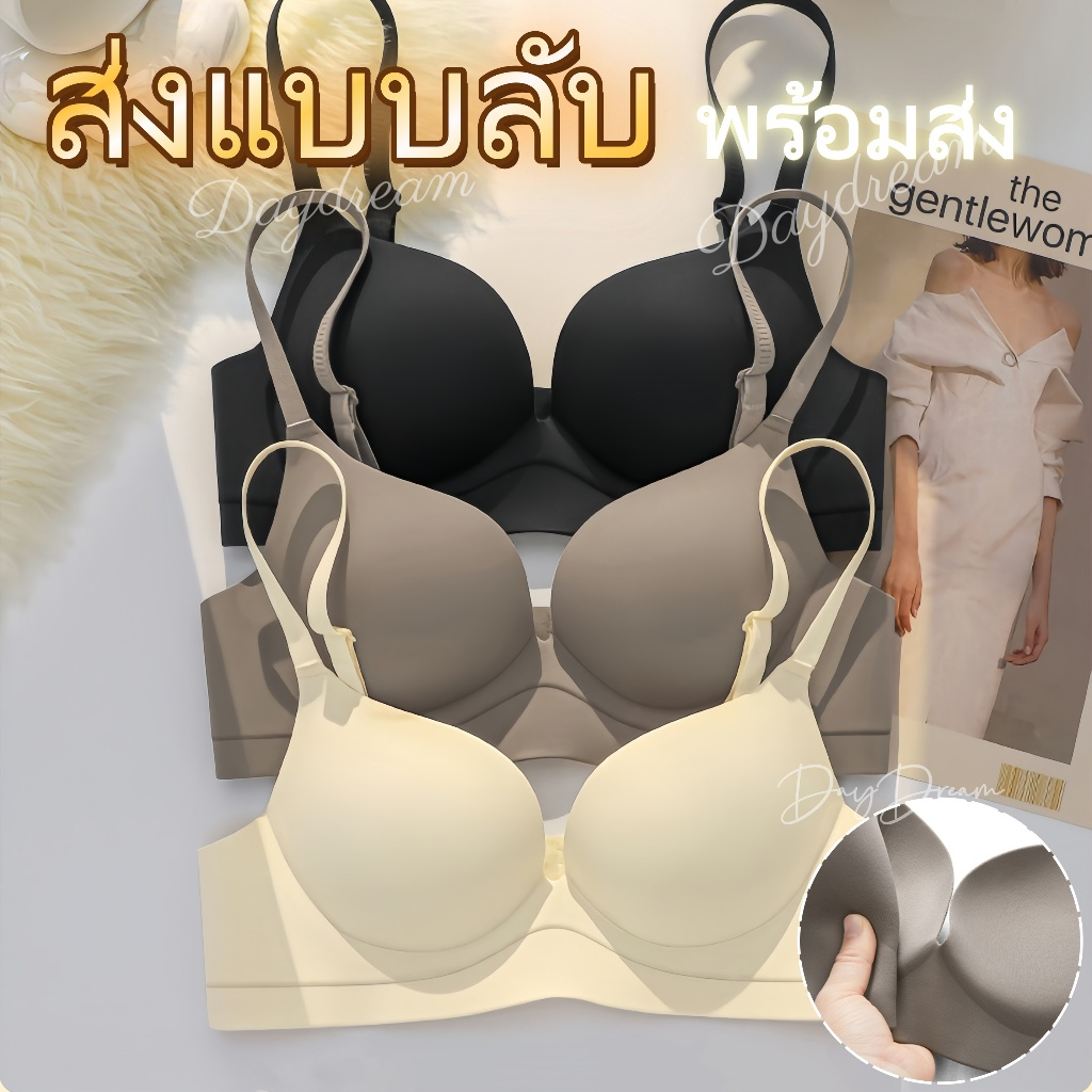 บราไร้โครง ไร้รอยต่อ บราดันทรง บราเก็บทรง แบบแผ่นเดียว เสื้อ