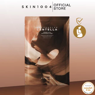 SKIN1004 Madagascar Centella Probio-Cica Nourishing Mask (23ml X 1pcs)