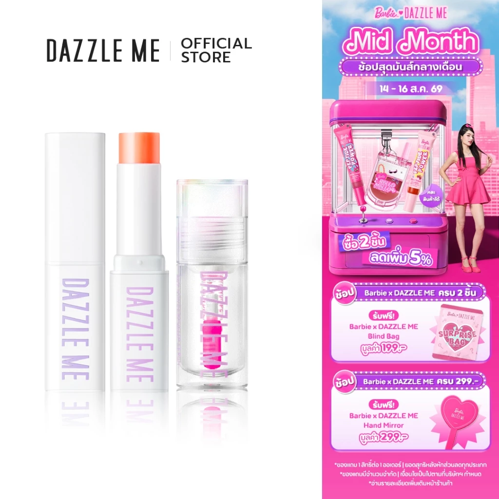 [SET] DAZZLE ME 24/7 Wonderfullip Serum + Fruit Justice Lip Balm