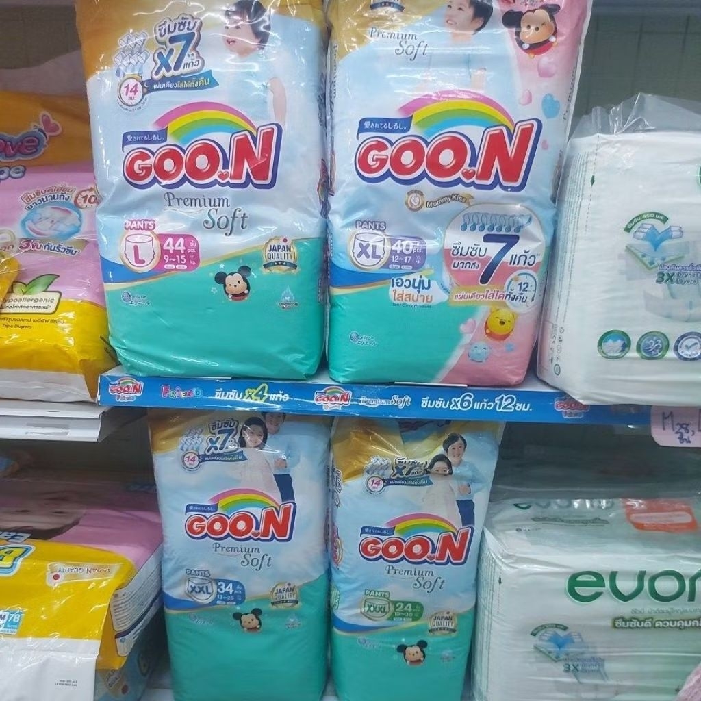 ผ้าอ้อมกูนน์GOON(L-XXXL)