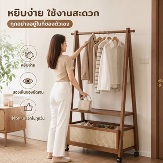 ราวแขวนเสื้อผ้าแบบตั้งพื้นสำหรับใช้ในบ้าน ราวแขวนเสื้อผ้าในห้องนอนพร้อมชั้นวางเก็บของแบบถอดได้