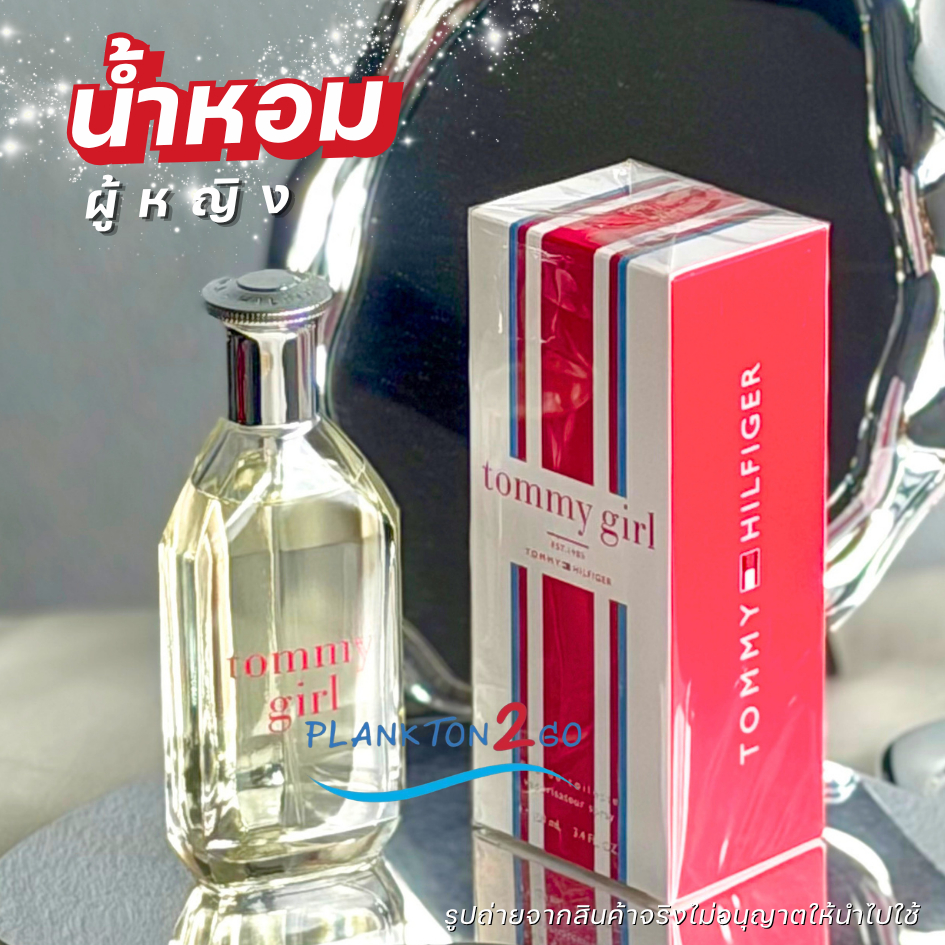 Tommy Hilfiger น้ำหอมสุภาพสตรี Tommy Girl Eau De Toilette Spray 50ml, 100ml