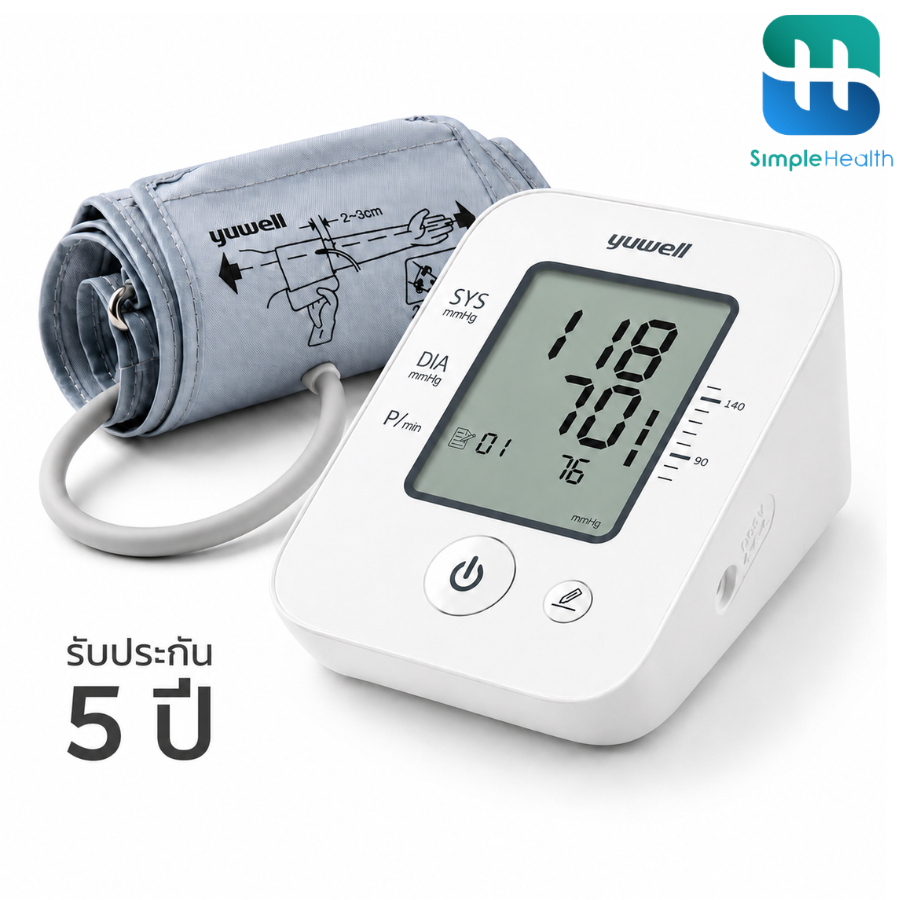 Simple Health เครื่องวัดความดัน ที่วัดความดันโลหิต Yuwell รุ่น YE660D blood pressure monitor จอ LCD ขนาดใหญ่ ประกัน 5ปี