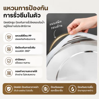 ถังเก็บข้าวสารสเตนเลส 304 เนื้อหนาพิเศษ ฝาซีลสูญญากาศ กันมดกันชื้น เหมาะสำหรับเก็บของแห้งและธัญพืช