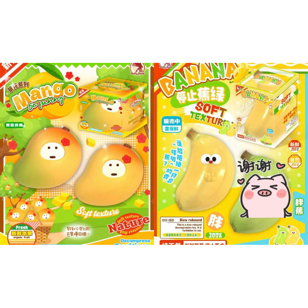 DuDo Squishy 🥧🍒 รวมสกุชชี่แบรนด์ DuDo 🚚✨ พร้อมส่ง