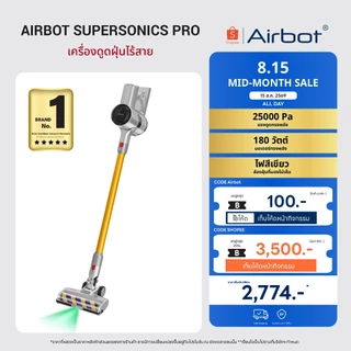 [New 2026] Airbot Supersonics Pro - เครื่องดูดฝุ่นไร้สาย น้ำหนักเบา แรงดูดสูงสุด 25,000 Pa