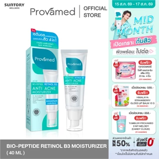 [NEW] PROVAMED BIO-PEPTIDE RETINOL B3 ANTI ACNE MOISTURIZER 40 ML