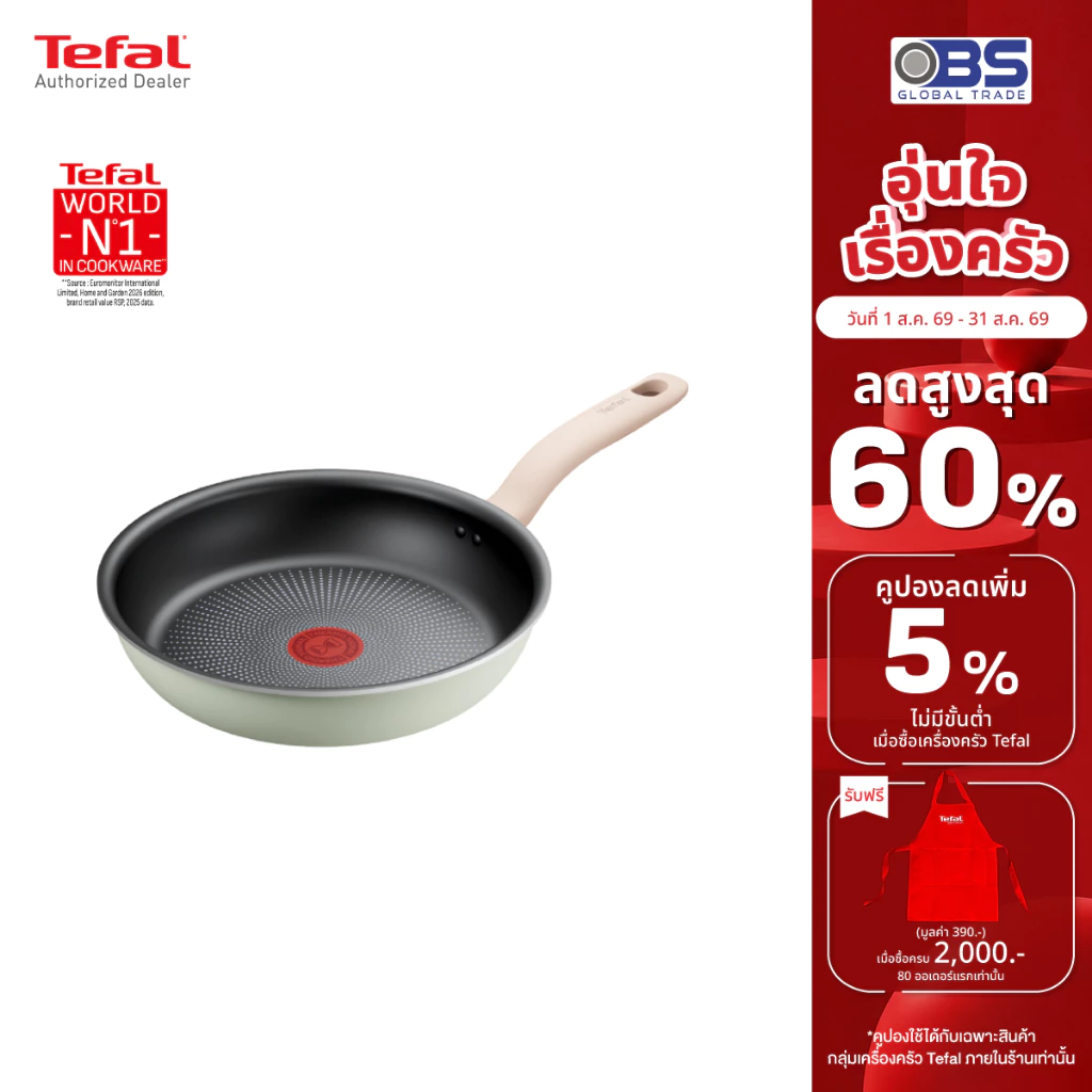 [ส่งฟรี] TEFAL กระทะก้นแบน SO MATCHA รุ่น G1790495 24 ซม. สีเขียวอ่อน
