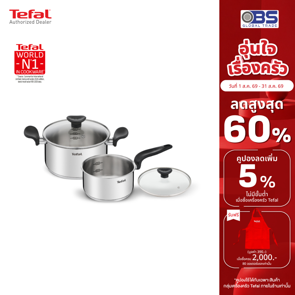 Tefal ชุดเครื่องครัว 4 ชิ้น Primary รุ่น E308S474 สีเงิน