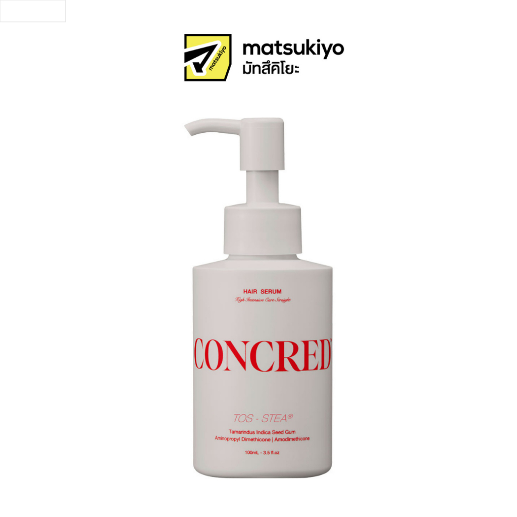 MATSUKIYO CONCRED H INTENSIVE CARE STRAIGHT HAIR SERUM มาซึคิโย คอนครีด เฮช อินเทนซิฟ แคร์ สเตรท แฮร์ เซรั่ม