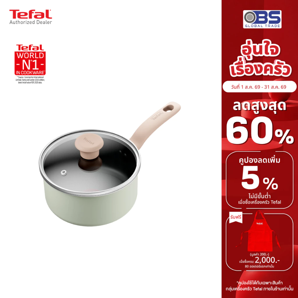 Tefal หม้อด้าม พร้อมฝาแก้ว So Matcha ก้นอินดักชั่น ขนาด 18 ซม. รุ่น G1792395