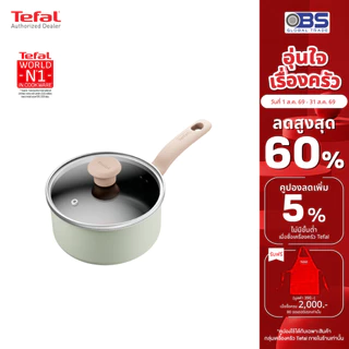 Tefal หม้อด้าม พร้อมฝาแก้ว So Matcha ก้นอินดักชั่น ขนาด 18 ซม. รุ่น G1792395
