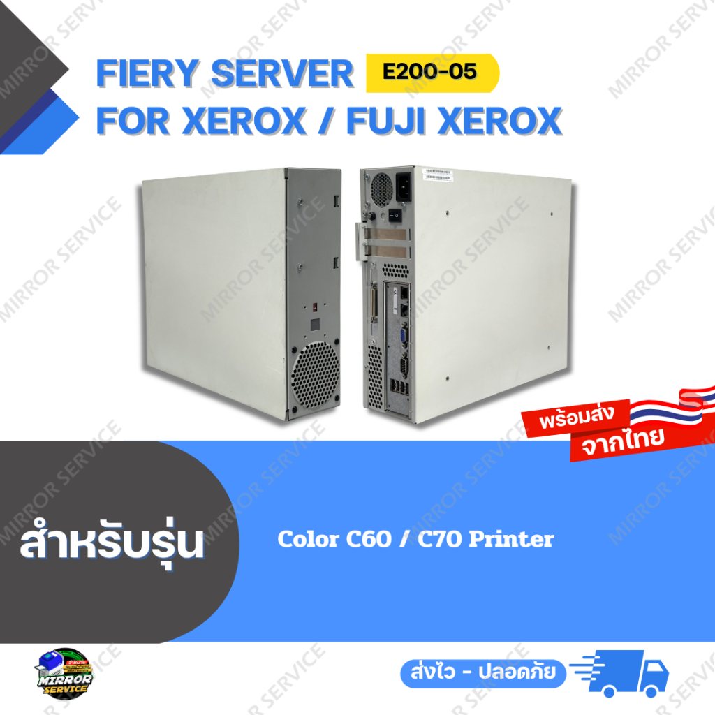 Fiery Server E200-05 Color C60, C70 For Xerox / Fuji Xerox