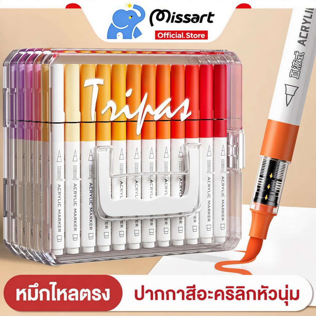 รวม 12/24/36/48/60/84 สี Mark หัวแปรงอะคริลิค Mark ปากกากรณี ปากกามาร์กเกอร์ ปากกาของเหลวโดยตรง