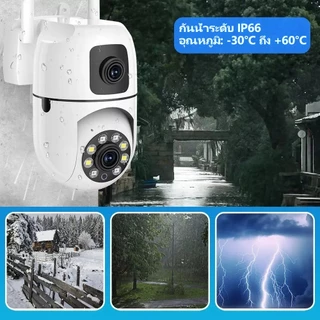 กล้องวงจรปิด V380 Pro เลนส์คู่ กล้อง IP กันน้ํากลางแจ้งติดตามการมองเห็นตอนกลางคืนอัตโนมัติ
