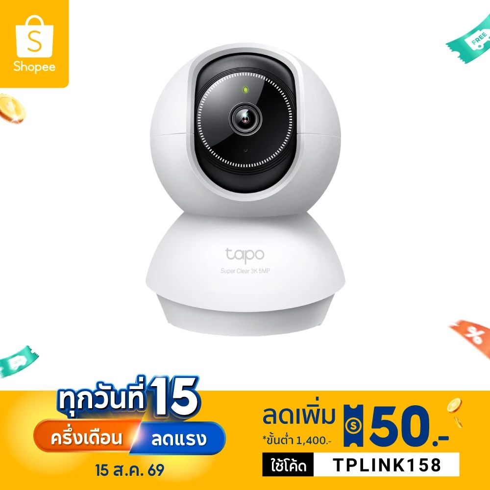 TP-Link Tapo C230 กล้องไวไฟ 3K 5MP มี AI ตรวจจับ คมชัดพิเศษ Pan/Tilt AI Home Security Wi-Fi Camera มองเห็นชัดแม้แสงน้อย