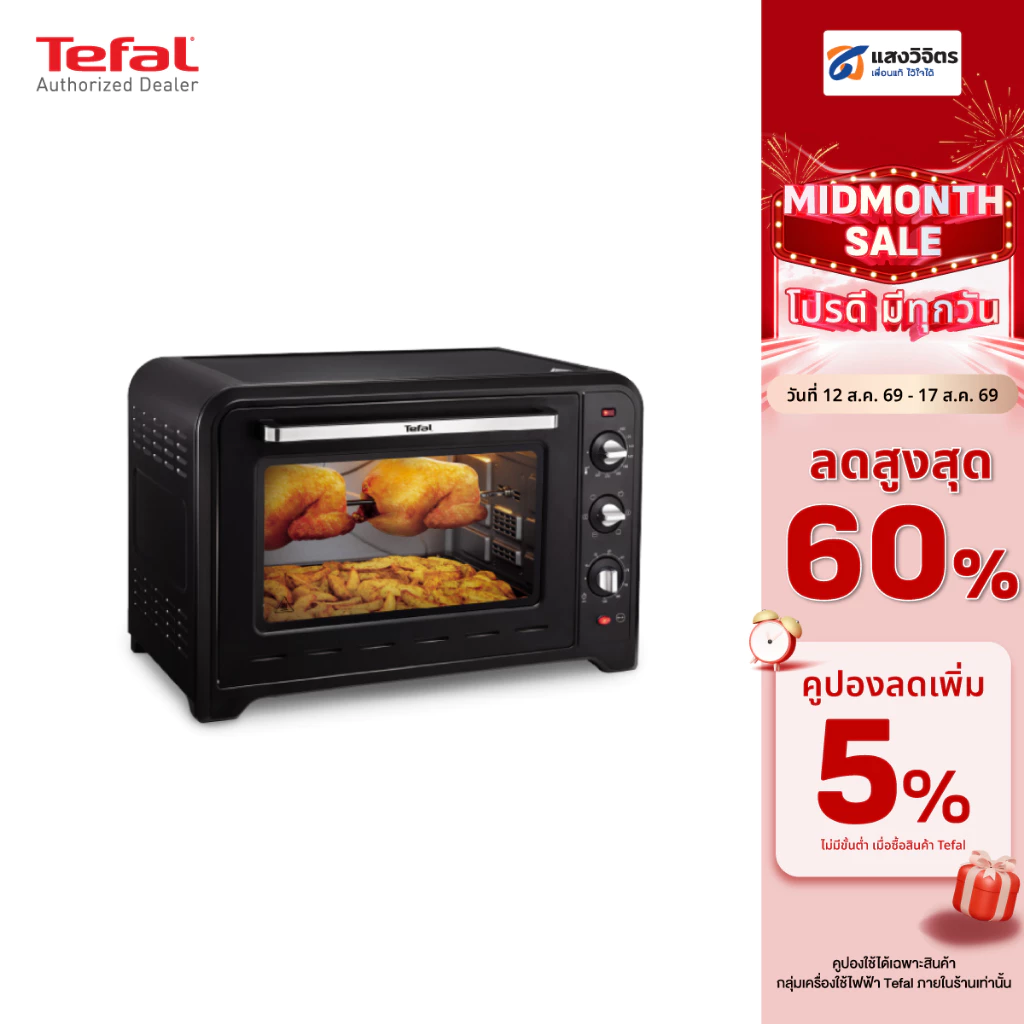 TEFAL เตาอบไฟฟ้า (60 ลิตร, สีดำ) รุ่น OF4958 / OF4958TH (สินค้าใช้ในครัวเรือน *ไม่แนะนำให้ใช้เชิงพาณิชย์)