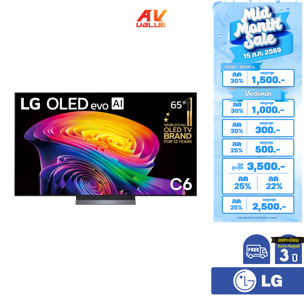 LG OLED evo AI 4K TV รุ่น OLED65C6PSA ทีวีขนาด 65 นิ้ว C6 Series ( 65C6 , 65C6PSA )