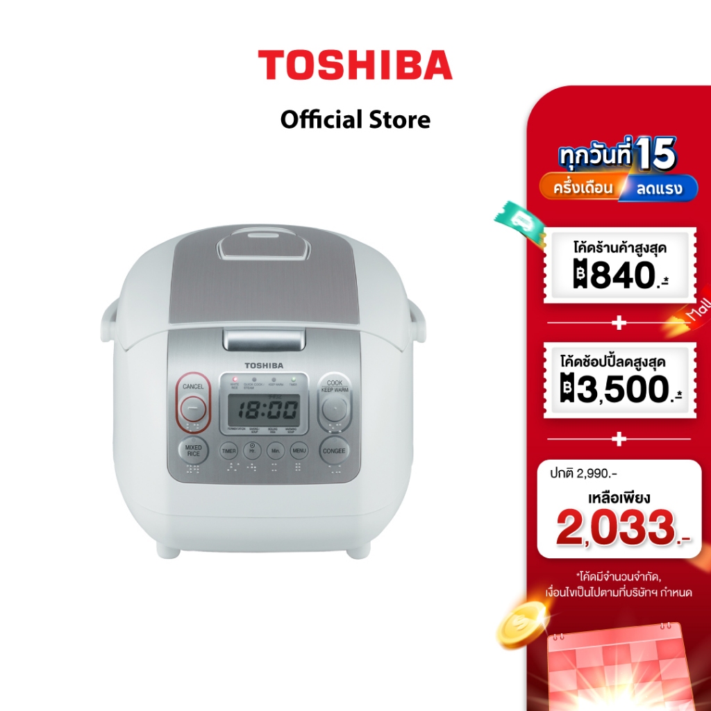 TOSHIBA หม้อหุงข้าวดิจิตอล รุ่น RC-10NMF(WT)A ความจุ 1.0 ลิต