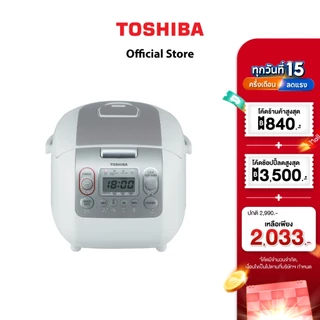 TOSHIBA หม้อหุงข้าวดิจิตอล รุ่น RC-10NMF(WT)A ความจุ 1.0 ลิตร