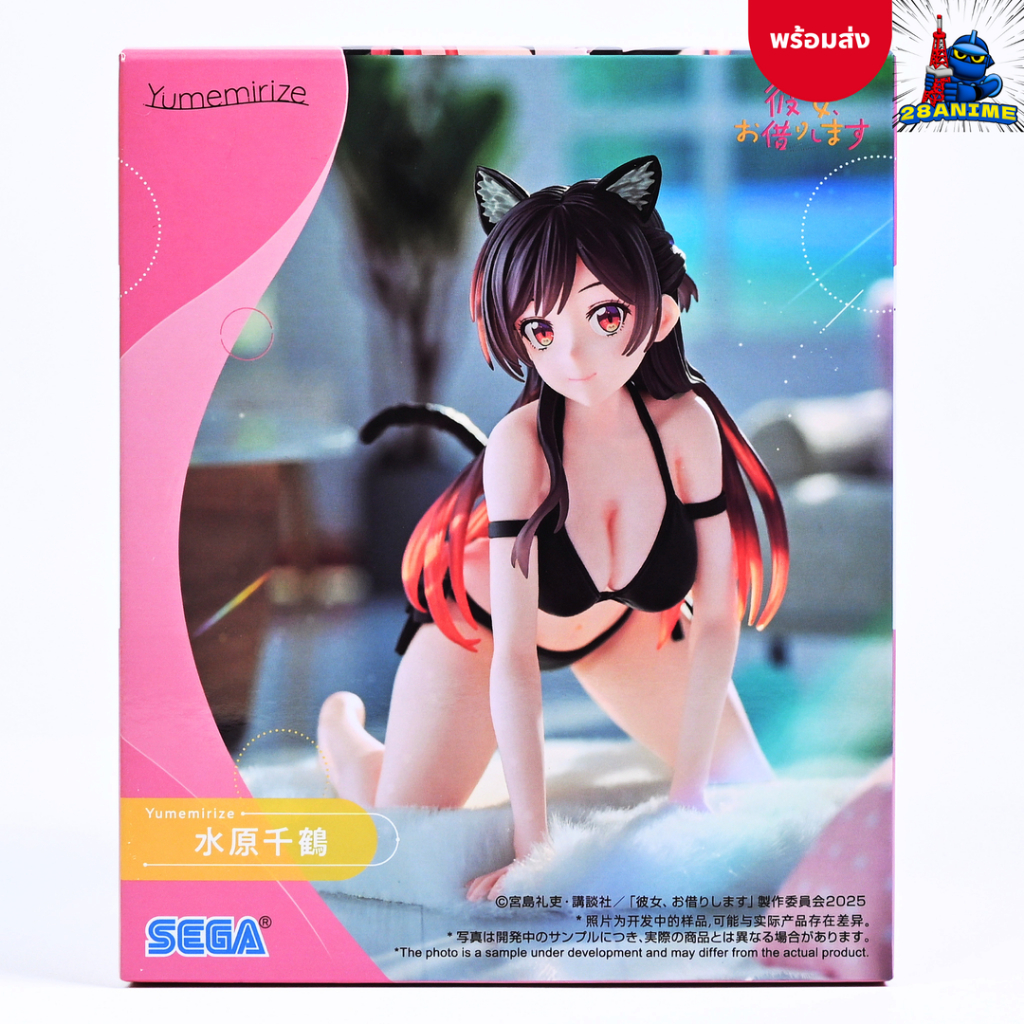 (พร้อมส่ง) Rent a Girlfriend - Mizuhara Chizuru - Yumemirize (SEGA)