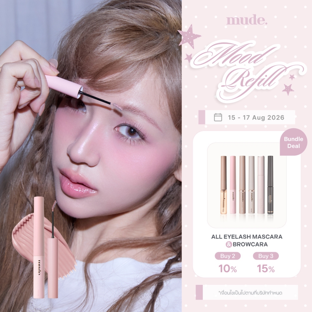 mude Inspire Skinny Browcara | mude Official Store