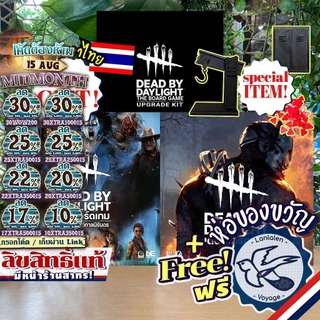 [สินค้าขายดี] Dead by Daylight [ยอดขายกว่า 600 กล่อง] Unbroken รัตติกาลนิรันดร ภาษาไทย / Upgrade Kit เกม WDG