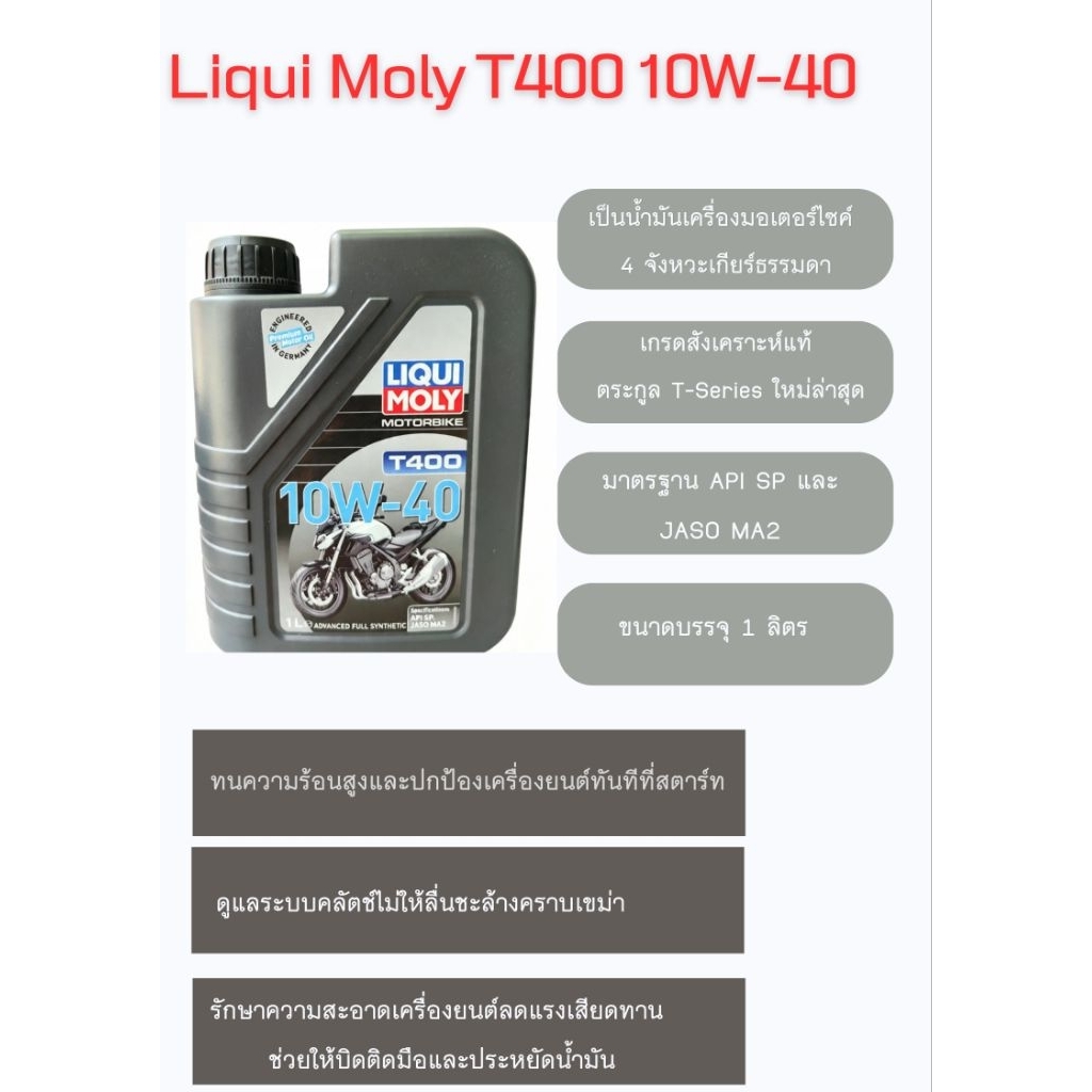 Liqui Moly T400 10W-40