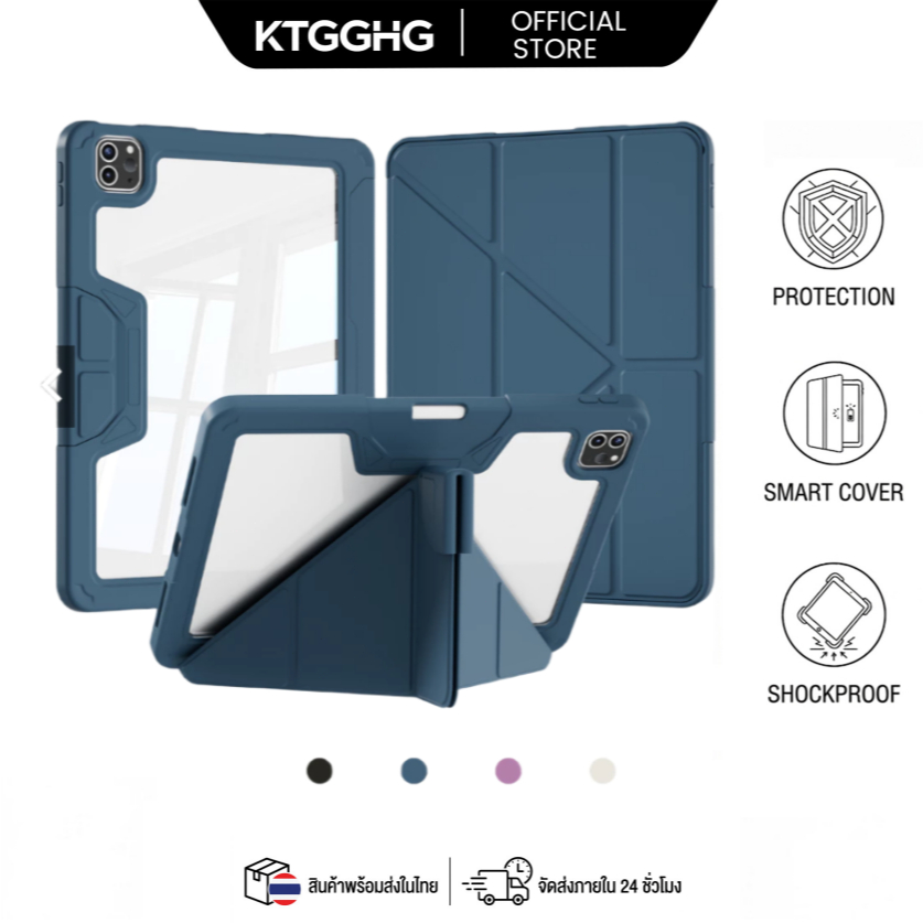 เคส iPad กันกระแทกแบบทหาร,การปรับตัว iPad Air 11''(M4),iPad Air 4/5/6/7/8 Gen, iPad 10/11/12 Gen,iPad Pro 11''
