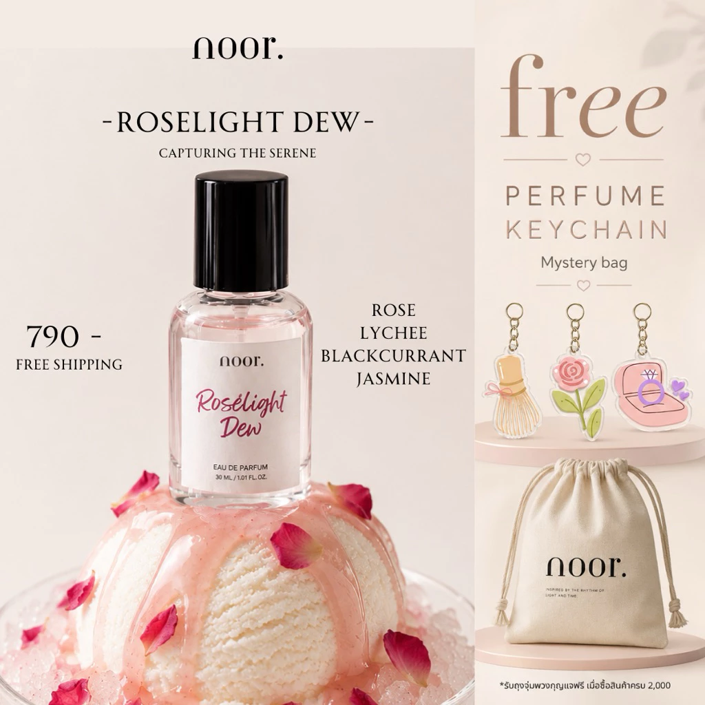 น้ำหอมกุหลาบ กลิ่น ROSELIGHT DEW ( NOOR.) จากนอร์ ขนาด 30 ml/ EDP