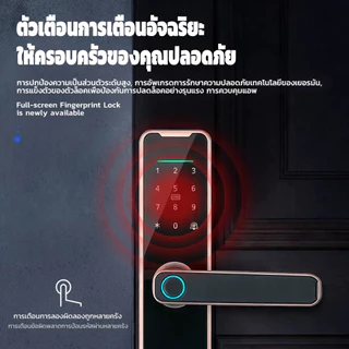 HIDO กลอนประตูดิจิตอล ลูกบิดประตู Smart Digital Door lock สแกนลายนิ้วมือ รหัสผ่าน บัตร IC กุญแจ รับประกัน 1ปี 620