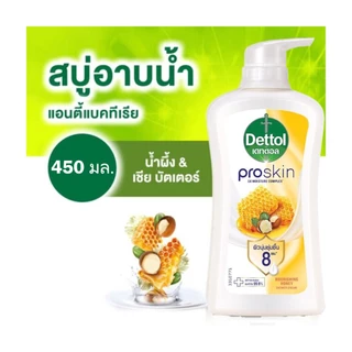เดทตอล เจลอาบน้ำ ออนเซ็น นอริชชิ่ง น้ำผึ้ง&เชียบัตเตอร์ 450 มล. DETTOL SHOWER GEL ONZEN NOURISHING 450G.