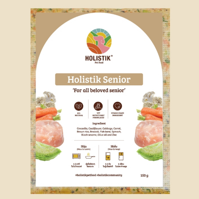 อาหารสุนัขปรุงสุกสูตรซีเนีย - Holistik Senior