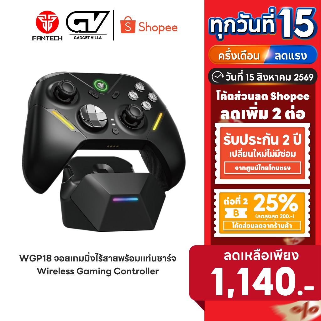[ลดเหลือ 1140] Fantech จอยเกมมิ่งไร้สายพร้อมแท่นชาร์จ รุ่น WGP18 Tri-Mode Wireless Gaming Controller Hall Effect Full