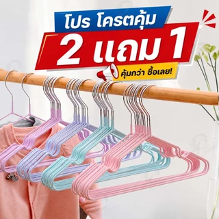 [ 2เเถม1!! ] ไม้แขวนสแตนเลส สีพาสเทล ไม้แขวนเสื้อเคลือบซิลิโคนกันลื่น ไม้แเขวนเสื้อเด็ก30cm. ผู้ใหญ่40cm CC3