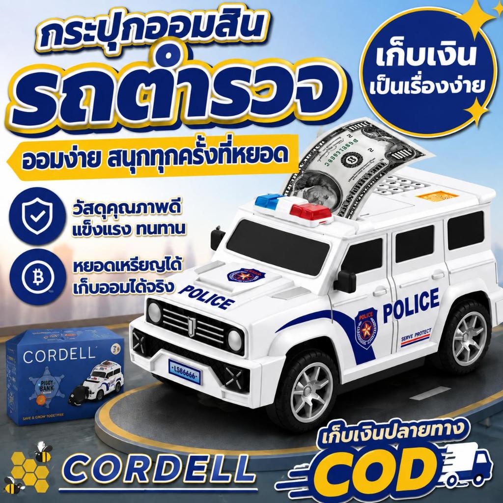 รถรุ่น Piggy Bank Auto Scroll ประหยัดเงินลายนิ้วมือรหัสผ่านของเล่นสําหรับเด็กของเล่นเด็กรหัสผ่าน Atm กล่องเก็บเงิน
