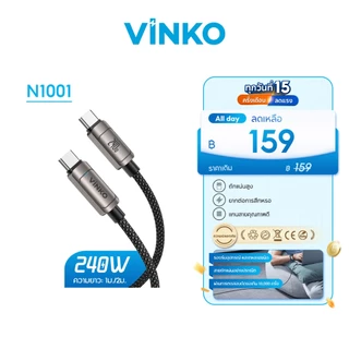 VINKO N1001/N1003 1M/2M สาย Type-C to C 240W/100W ชาร์จเร็ว E-Marker Chip ชาร์จเร็ว for iPhone 17/Samsung/Mac/laptop