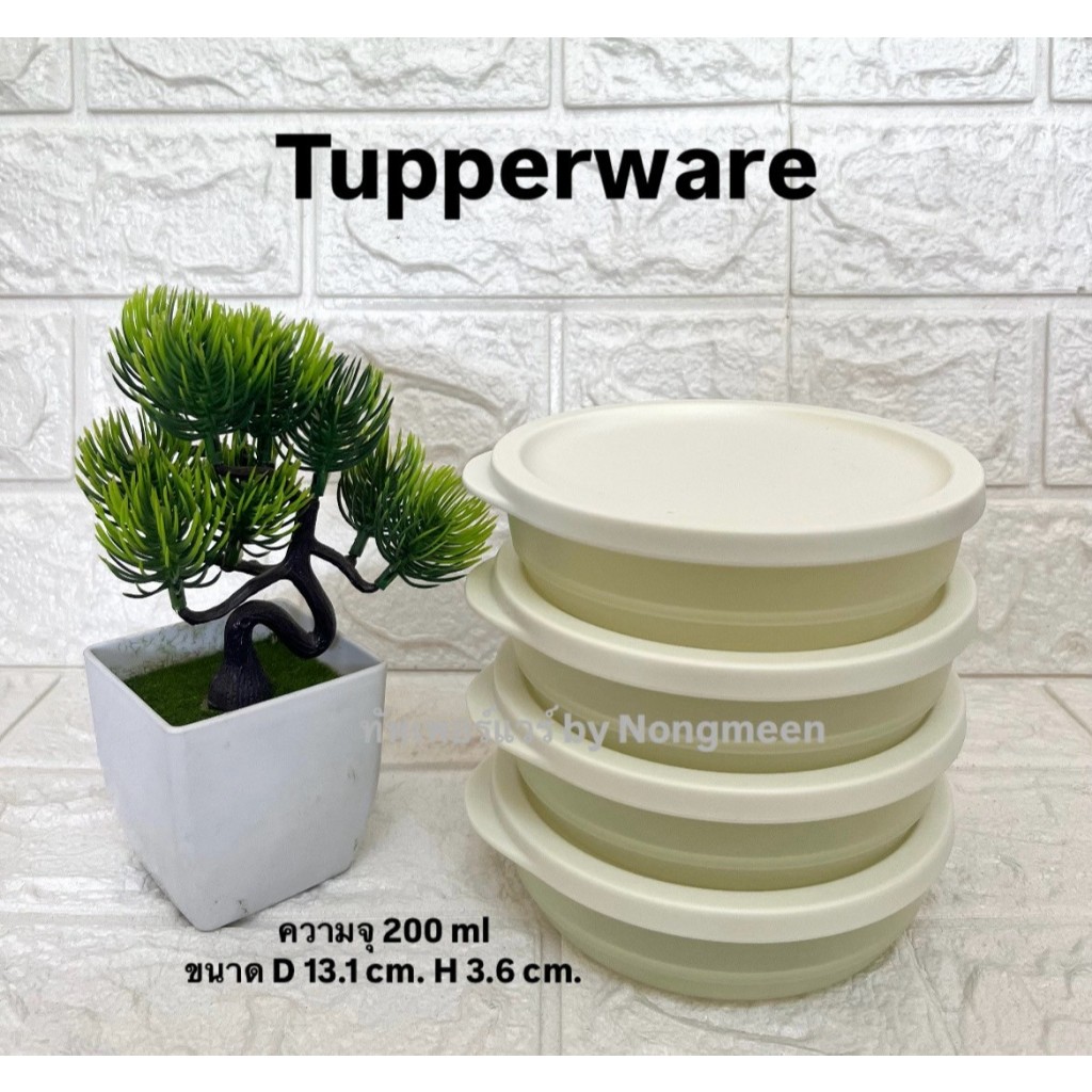 Tupperware กล่องอเนกประสงค์ รุ่น Cubix round medium กล่องถนอมอาหารทรงกลม 200 ml (1ใบ)