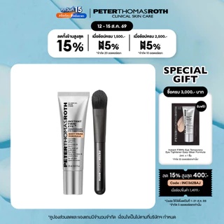 Peter Thomas Roth Instant FIRMx® Eye Temporary Eye Tightener Easy-Wear Formula 20ml (w/ Brush)