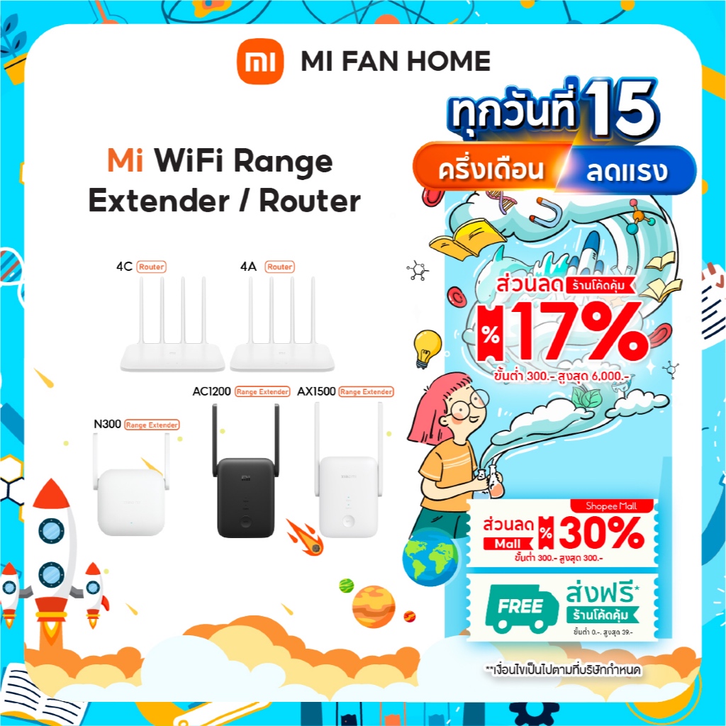 Xiaomi WiFi Range Extender AX1500 / AC1200 Wi-Fi Amplifier/W