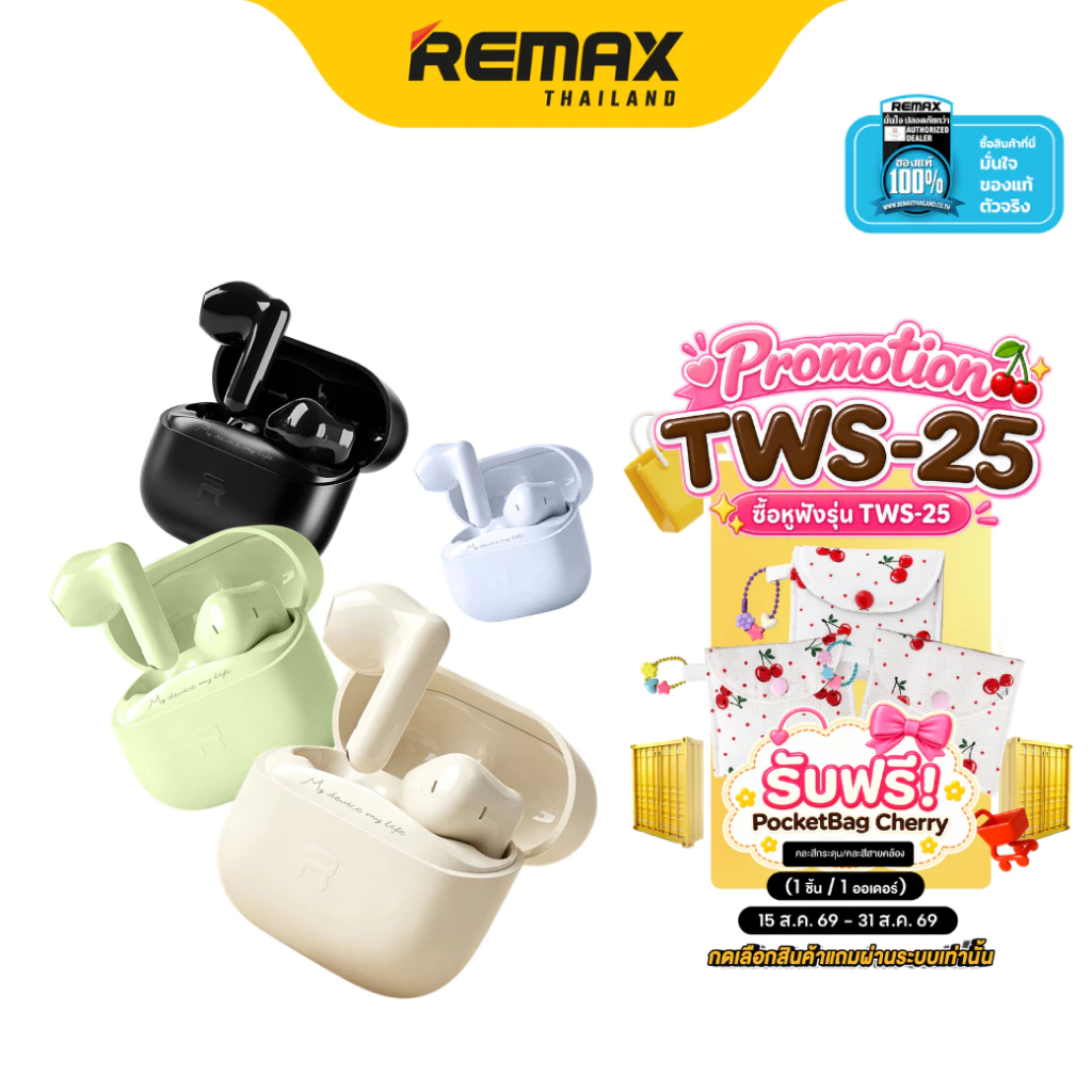 【สินค้าเข้าใหม่】Remax Small Talk BT/ TWS-25 - หูฟังไร้สาย บลูทูธ 6.0 ฟังเพลงและคุยโทรศัพท์ แบตอึด