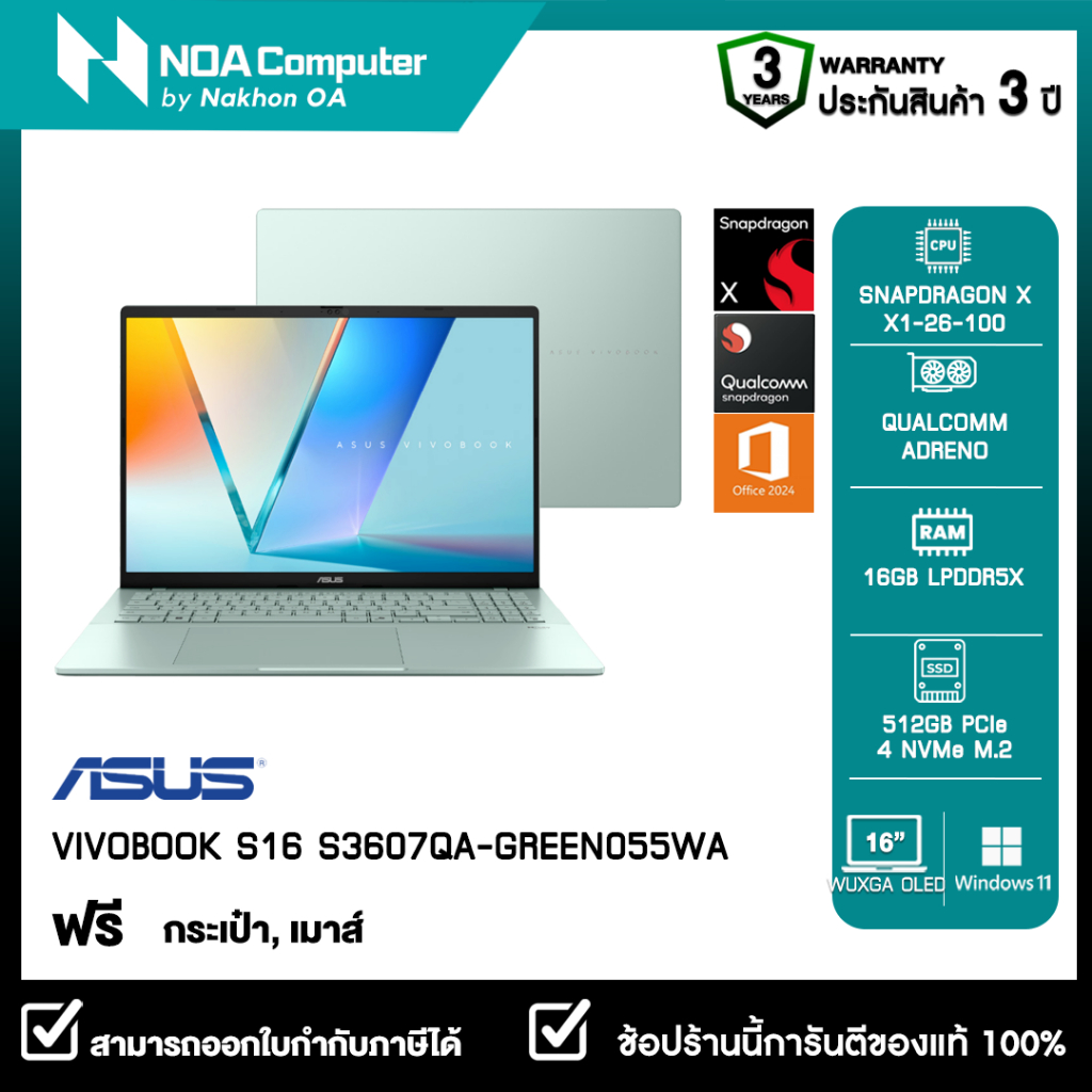 [ส่งฟรี] NOTEBOOK (โน้ตบุ๊ค) ASUS VIVOBOOK S16 S3607QA-GREEN055WA 16-inch WUXGA OLED รับประกันศูนย์ไ