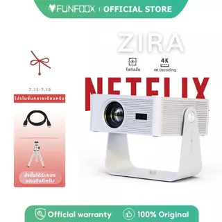 [ควบคุม Netflix ได้เลย] FUNFOOX ZIRA โปรเจคเตอร์ชอร์ตทรอว์ |2เมตร ภาพ100นิ้ว | Android 13 | รองรับ4K |2G+16G|WIFI บลูทูธ
