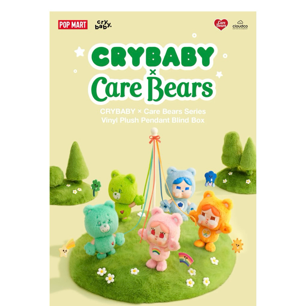 (พร้อมส่งในไทย)🇹🇭Crybaby x Care Bears