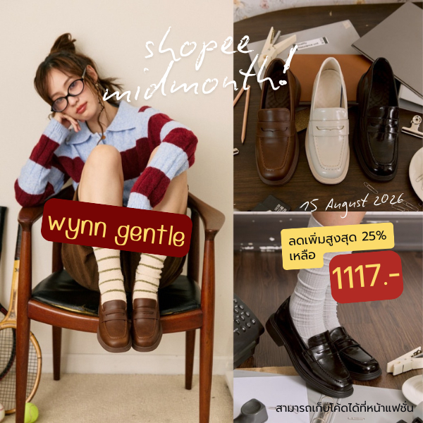 MINX รุ่น Wynn gentle รองเท้าโลฟเฟอร์(loafer) ทรงสุภาพ พื้นนุ่ม ใส่สบาย minxshoes