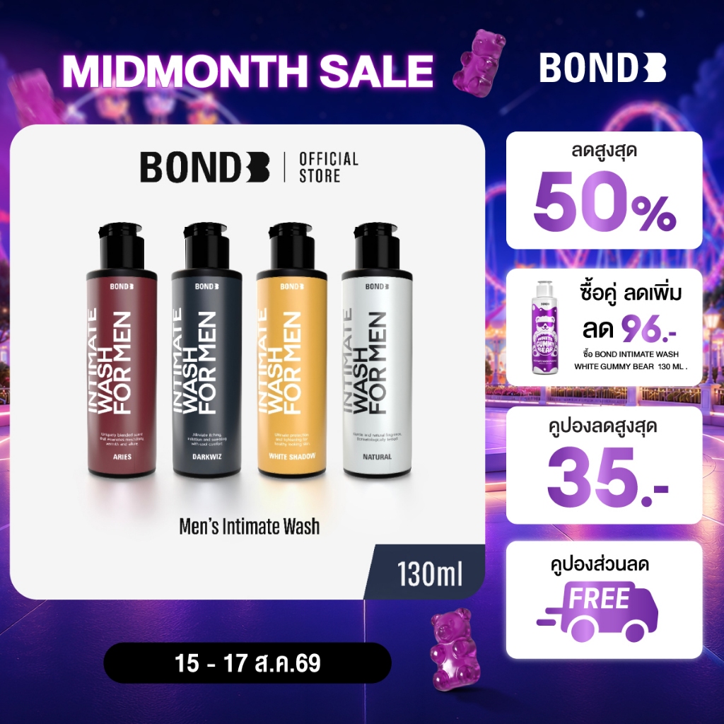 Bond Men's Intimate Wash  130 ml.