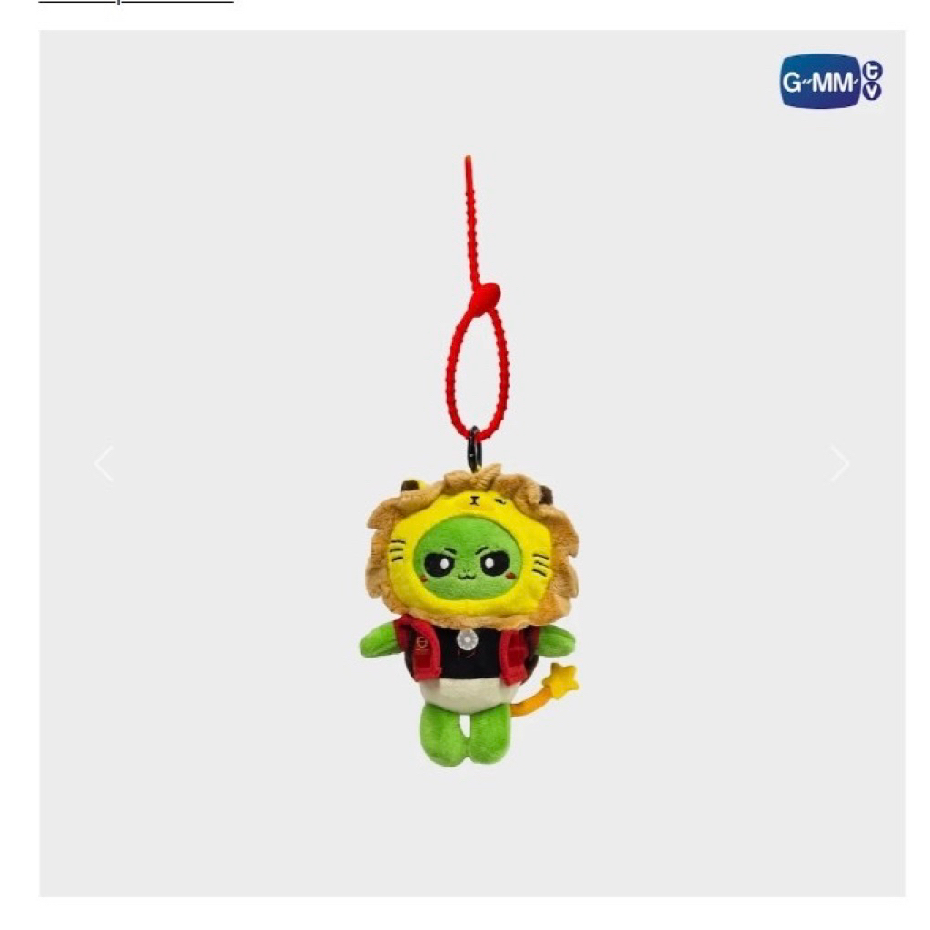 Kingman sotus doll keychain