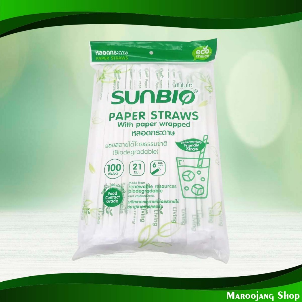 หลอดกระดาษตรง 21 ซม. ซันไบโอ 100 ชิ้น Straight Paper Straw 21 Cm. Sun Bio